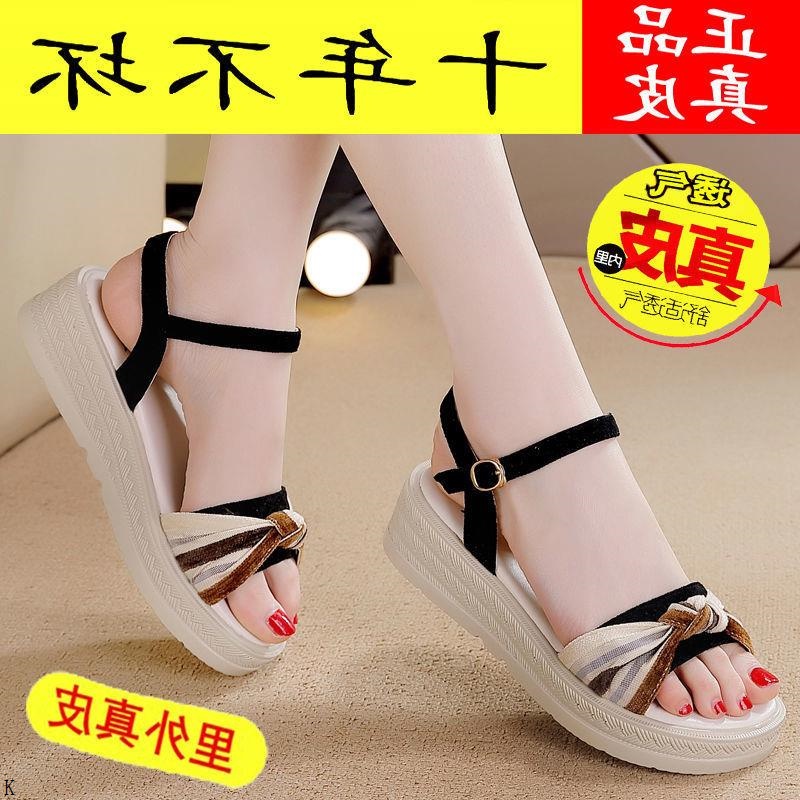 Giày Sandal Da Thật Đế Mềm Thoáng Khí Phong Cách Thời Trang Mùa Hè 2023 2023