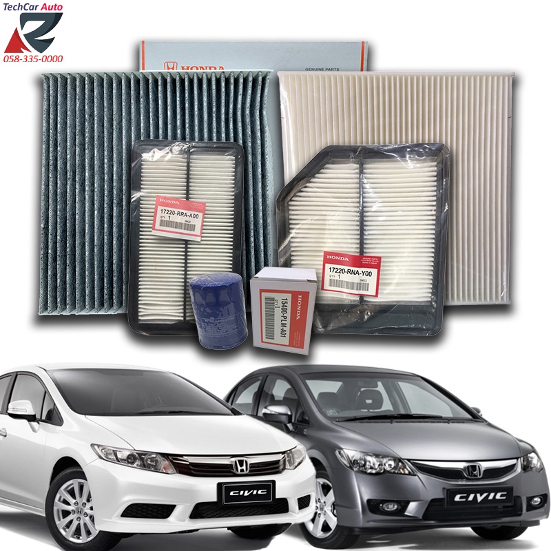 {Hàng Xịn} Honda Civic-Lọc gió động cơ-Lọc điều hòa-Lọc dầu nhớt