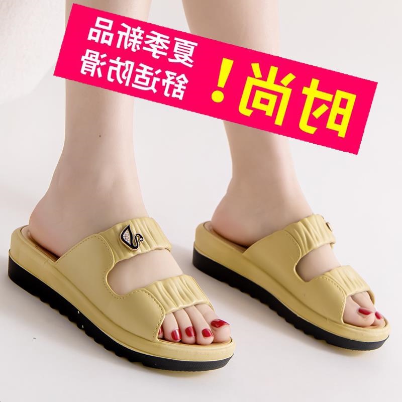 Dép Sandal Mùa Hè 2023 Đế Mềm Cao Cấp Chống Mài Mòn Cho Nữ Mi