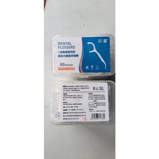 Compo 9 Hộp chỉ Nha Khoa , chăm sóc răng miệng , mỗi hộp 50 chiếc