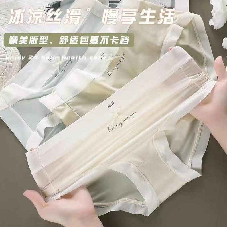 QUẦN SU LẠNH TÀNG HÌNH 2282