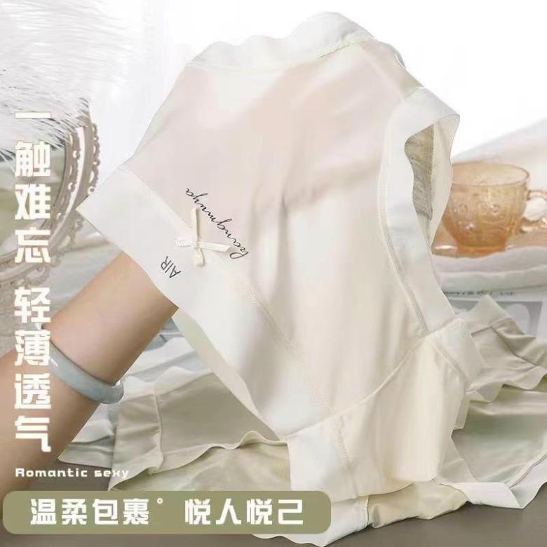 QUẦN SU LẠNH TÀNG HÌNH 2282