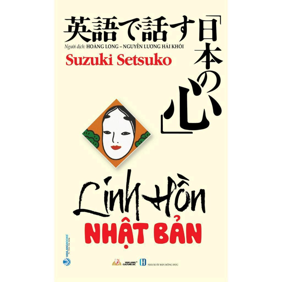Sách Linh Hồn Nhật Bản ( VL)