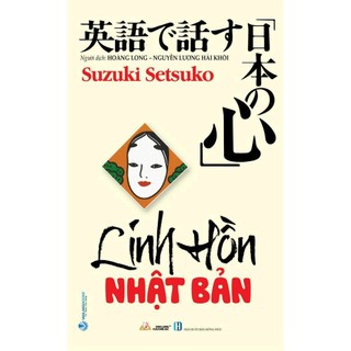 Sách linh hồn nhật bản