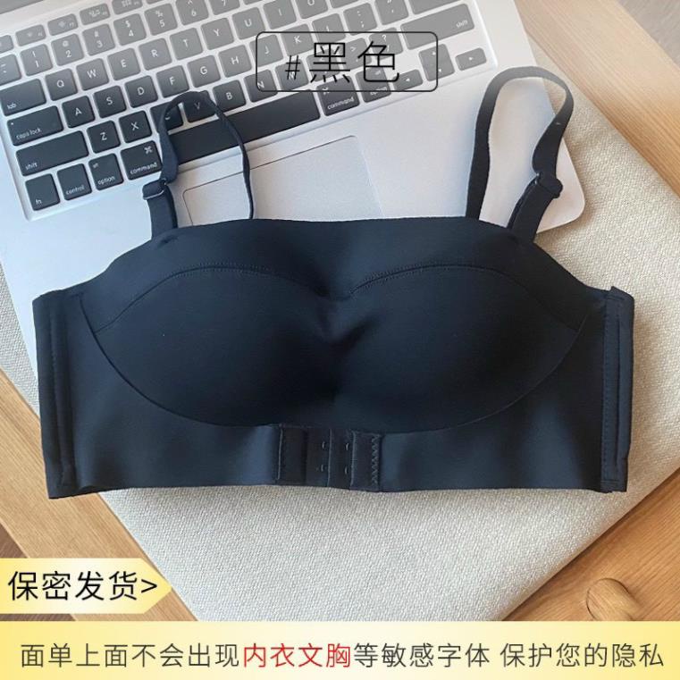 ÁO SU CHỐNG TỤT CÀI TRƯỚC KIỂU MỚI 557