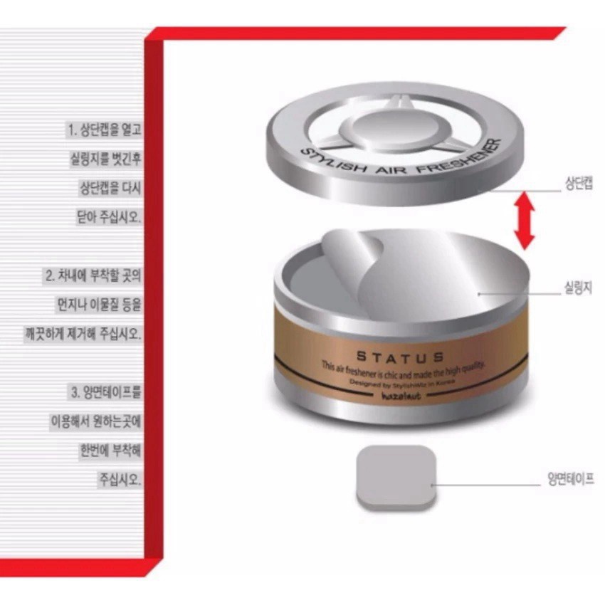 Bộ 2 gel thơm khử mùi cho xe hơi Status Korea  sapthomoto