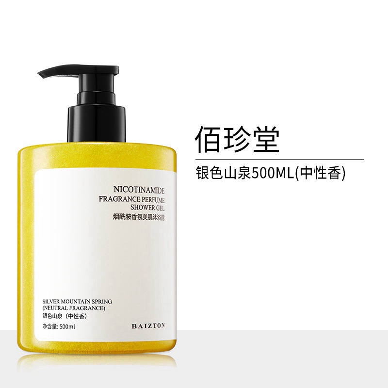 Sữa tắm Niacinamide Hương Thơm Lâu Phai Dưỡng Ẩm Làm Trắng Da 500ml