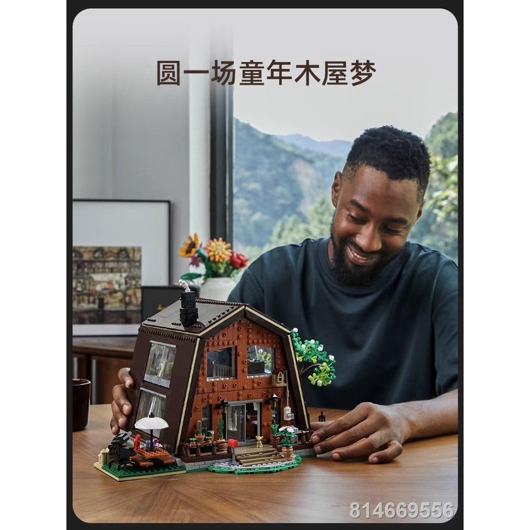 Ý Tưởng Mới Xếp Hình Rừng Nhà Gỗ Xếp Hình Trang Trí Văn Phòng 2 Lớp Không Gian Đồ Chơi Khối Xây Dựng Tặng Nam