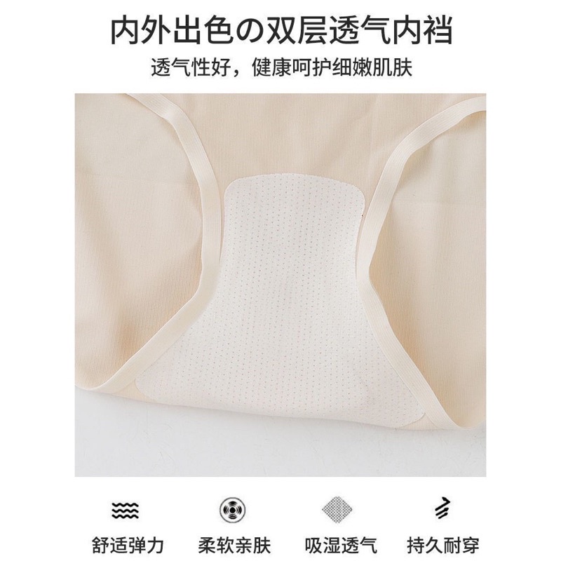 QUẦN GEN BỤNG ĐỊNH HÌNH SU LẠNH,CHỐNG CUỘN ms887