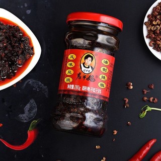 Ớt chưng dầu Tàu xì Laoganma hũ thủy tinh cao cấp