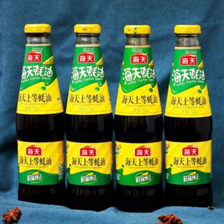 [Loại Đặc Biệt]Dầu hào nước sốt hàu cao cấp Hải Thiên loại 700g