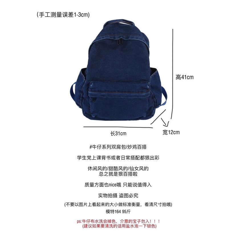 Túi Xách Vải Jean Cỡ Lớn Thời Trang vintage Hàn Quốc Lưng