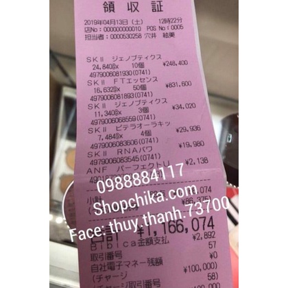 SKII GENOPTICS AURA - ULTRAURA ESSENCE - Tinh chất dưỡng trắng da SKII