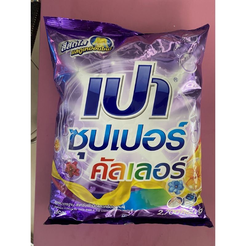 Bột giặt Pao Nanotech Thái Lan