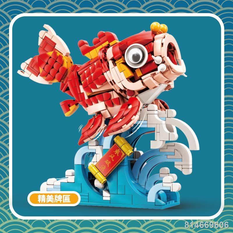 ❃Trong nước khối xây dựng tương thích với Lego may mắn cá koi mô hình xếp hình DIY lắp ráp sáng tạo bé trai và bé gái Tặ