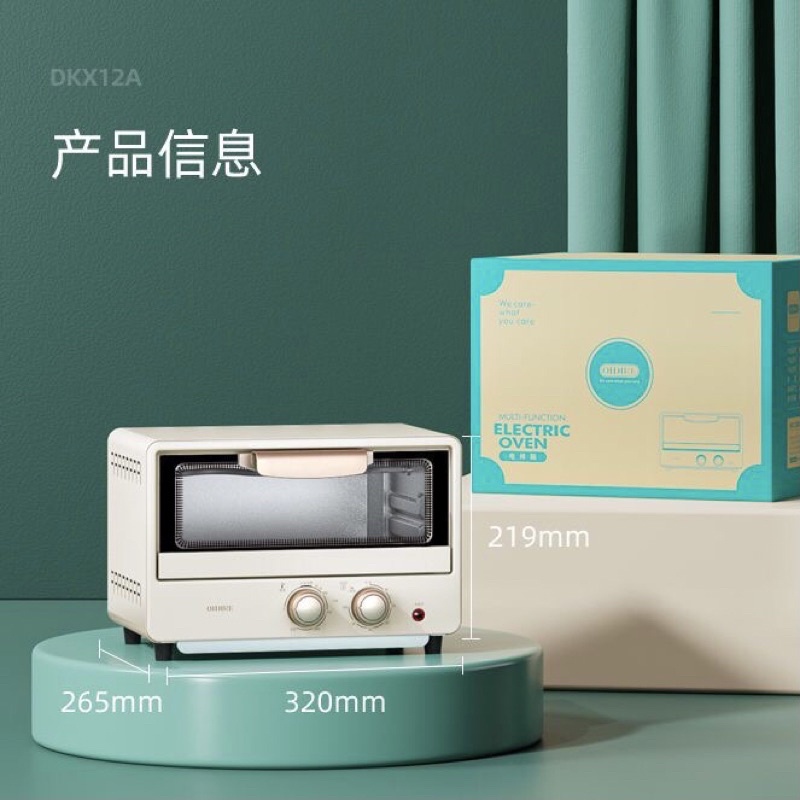 Lò nướng mini OIDIRE 12L chính hãng 2 núm vặn , hàng cao cấp chính hãng có bảo hành