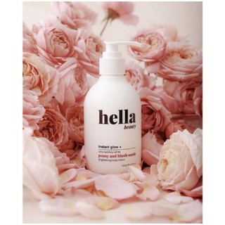  Kem body trắng da Nâng tone tức thì Dưỡng ẩm Hella Beauty 200g 