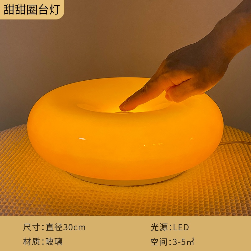 Đèn Ngủ Để Bàn Hình Bánh Donut Phong Cách Trung Cổ Độc Đáo