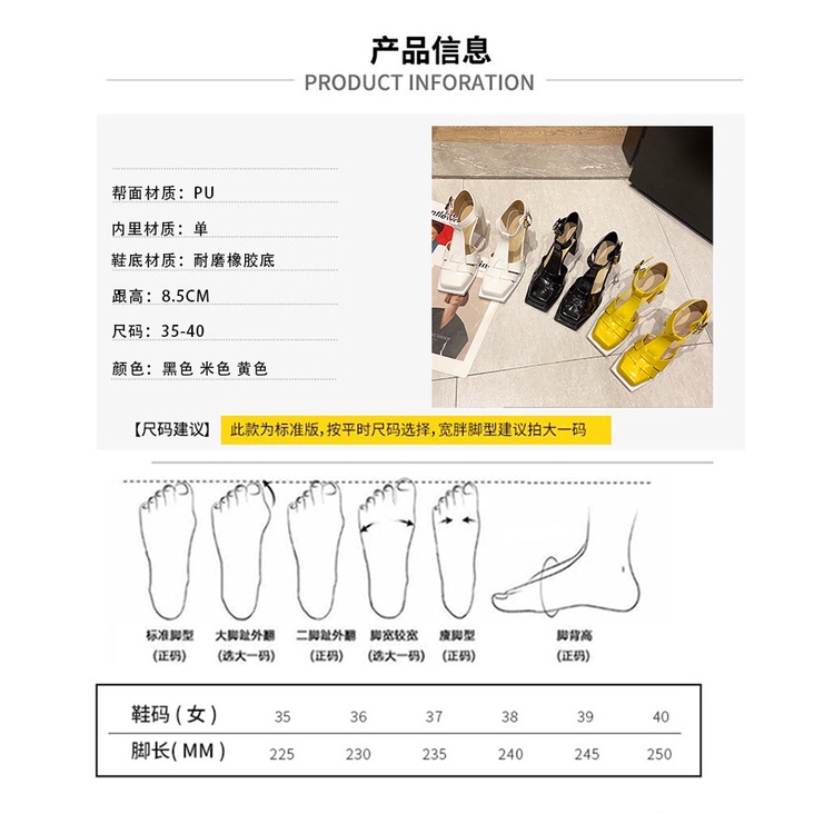Giày Sandal Cao Gót Da Bóng Mũi Vuông Thời Trang Xuân Hè 2023 Mới Cho Nữ
