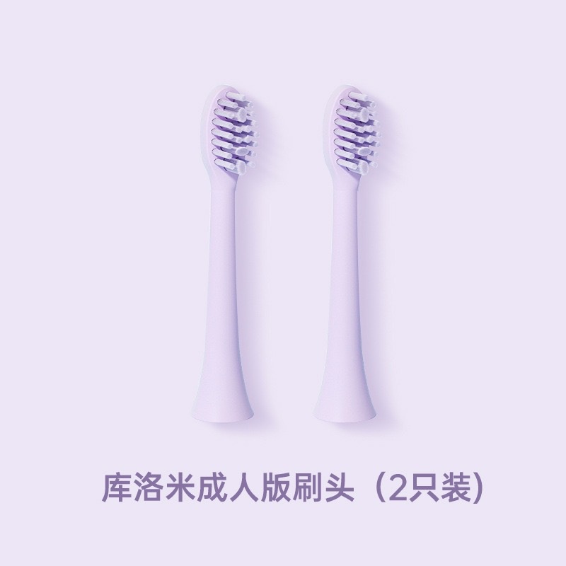 Bàn Chải Đánh Răng Điện Yimi Kuromi Đế Mềm Cho Nữ