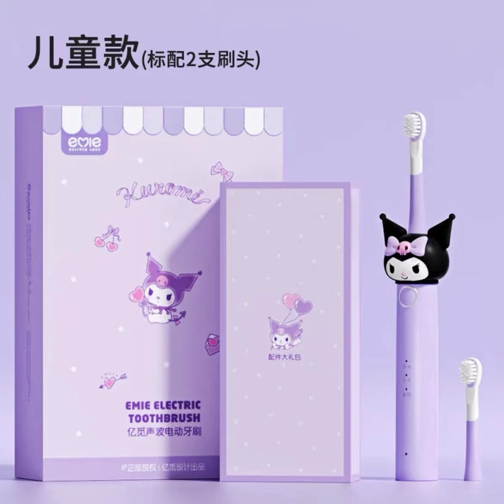 Bàn Chải Đánh Răng Điện Yimi Kuromi Đế Mềm Cho Nữ