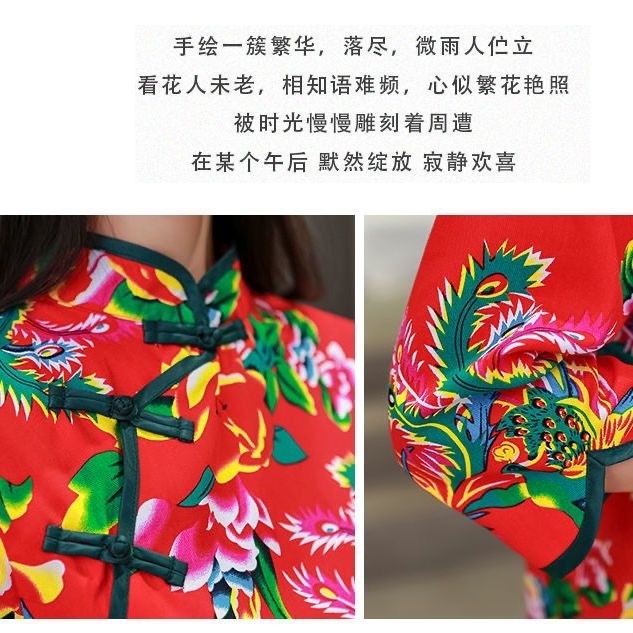 Influencer Northeast Quạt Múa Quạt Vuông Bằng Vải Hoa Lớn Phong Cách Làng Quê Yangko Retro Dân Tộc Vui Nhộn