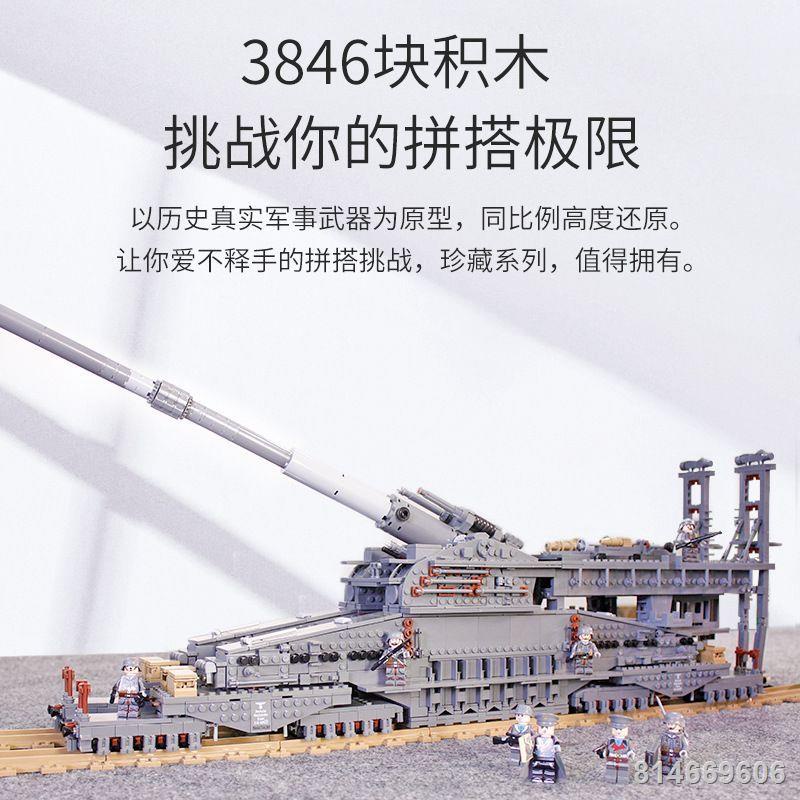 ◊Tương thích với khối xây dựng Lego Gustav xe lửa lắp ráp mô hình pháo khó xe tăng máy bay khối xây dựng đồ chơi nam