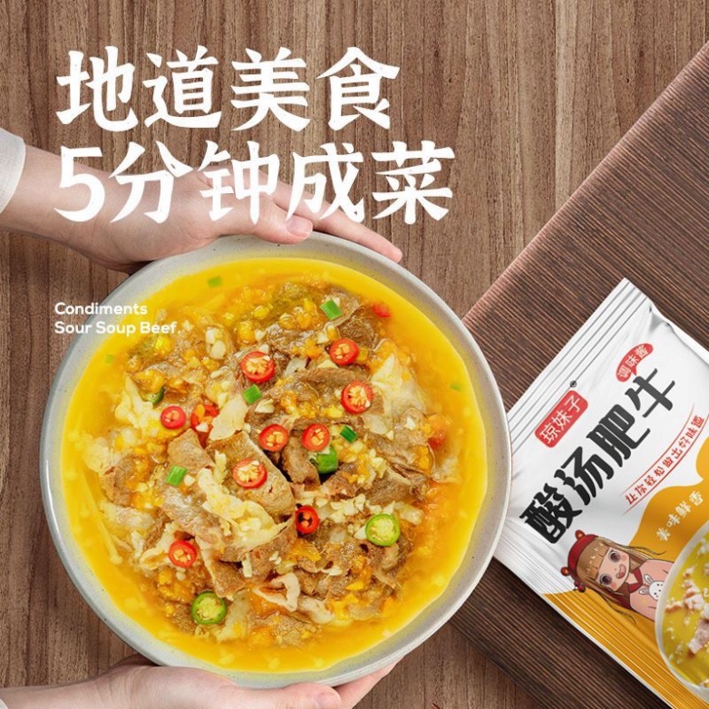 Sốt nấu canh chua thịt bò, sốt cải chua, canh chua cá, Nấu nước dùng bún bò