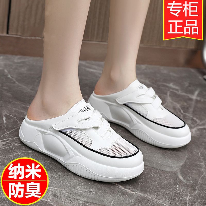 Dép Bít Mũi Đế Dày Phối Lưới Thoáng Khí Thời Trang Mùa Hè 2023 Mới Cho Nữ