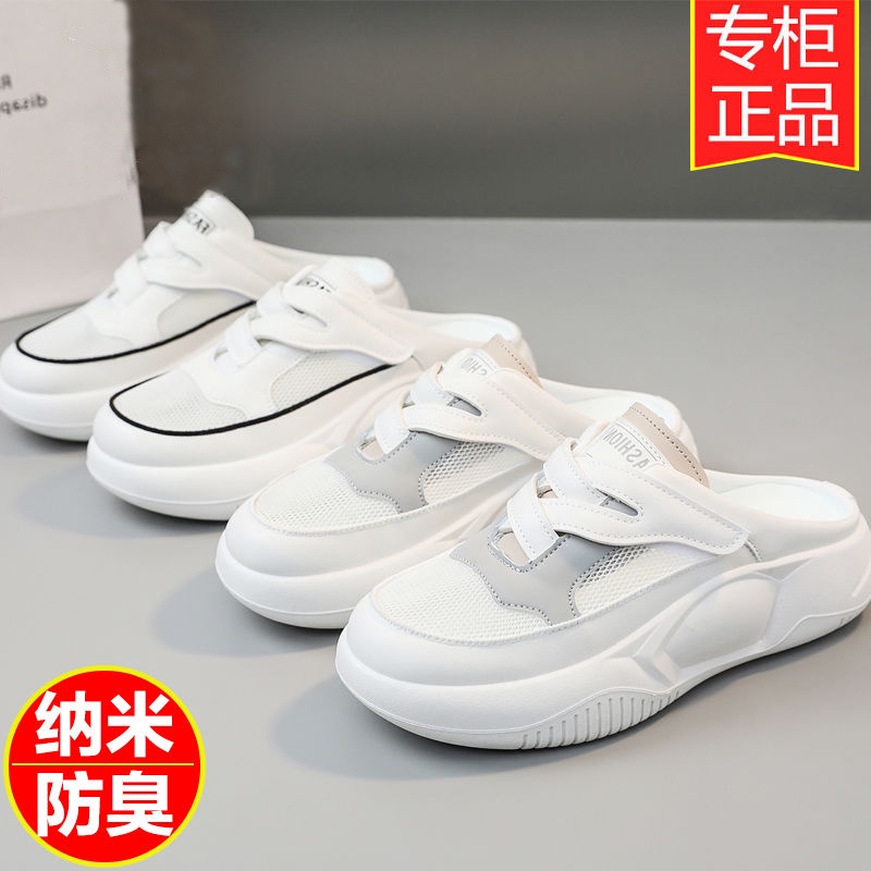 Dép Bít Mũi Đế Dày Phối Lưới Thoáng Khí Thời Trang Mùa Hè 2023 Mới Cho Nữ