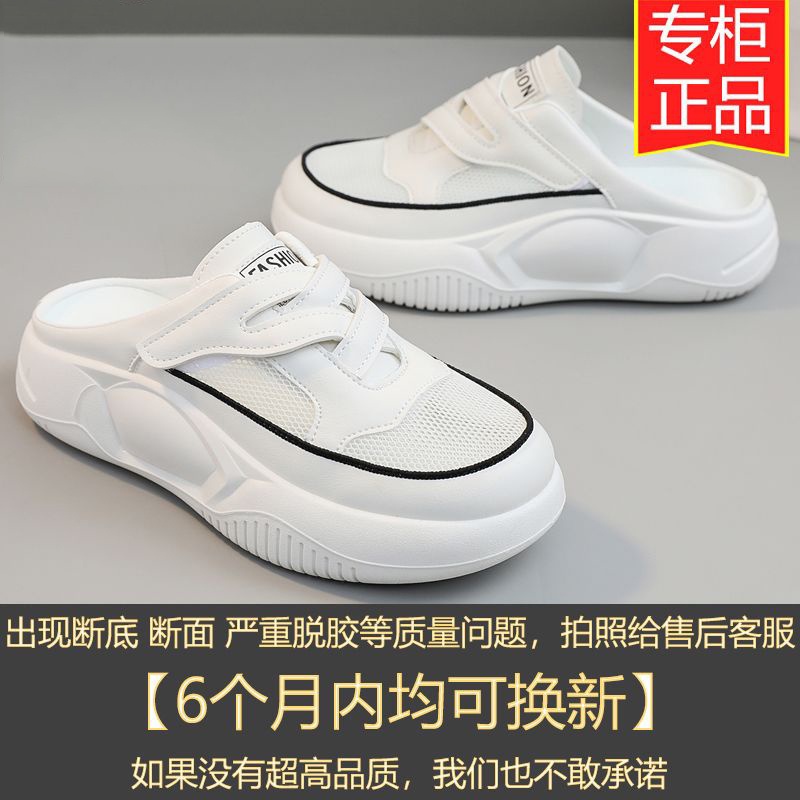 Dép Bít Mũi Đế Dày Phối Lưới Thoáng Khí Thời Trang Mùa Hè 2023 Mới Cho Nữ