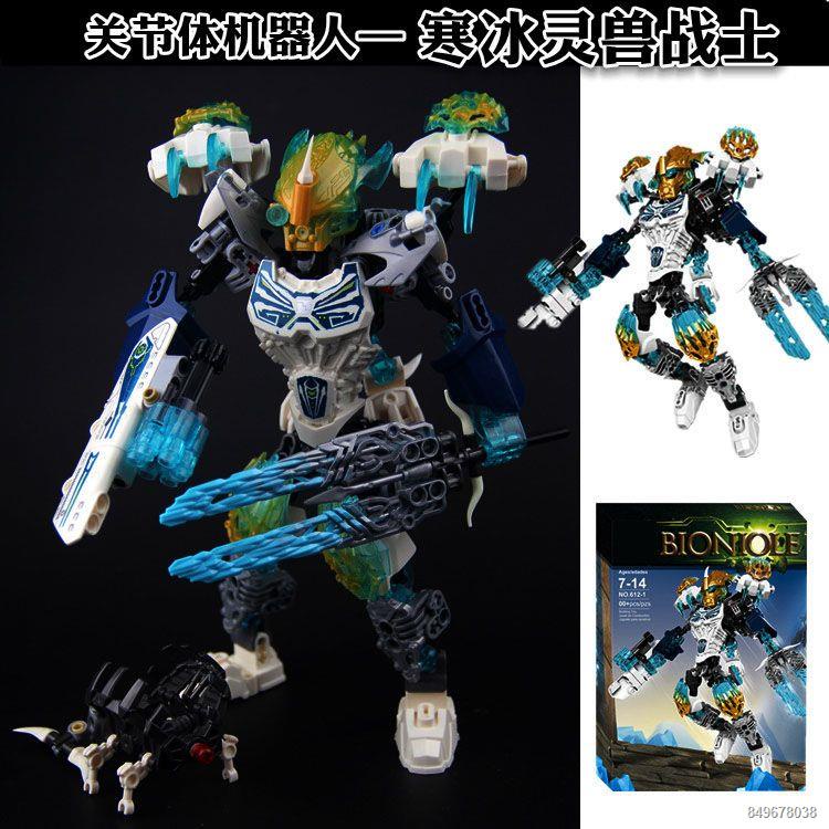 Khối Xây Dựng Nhà Máy Siêu Anh Hùng Chiến Tranh Giữa Các Vì Sao Bionicle Giáp Chiến Binh Đồ Chơi Robot