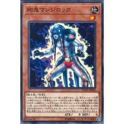 [JP][Thẻ bài Yugioh] Gouki Octostretch-FLOD-JP009 Common