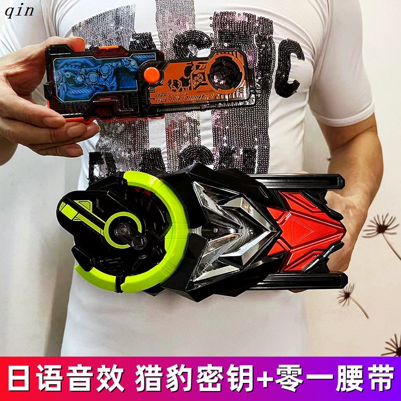 Nhân Vật Kamen Rider Độc Đáo 01 Zero