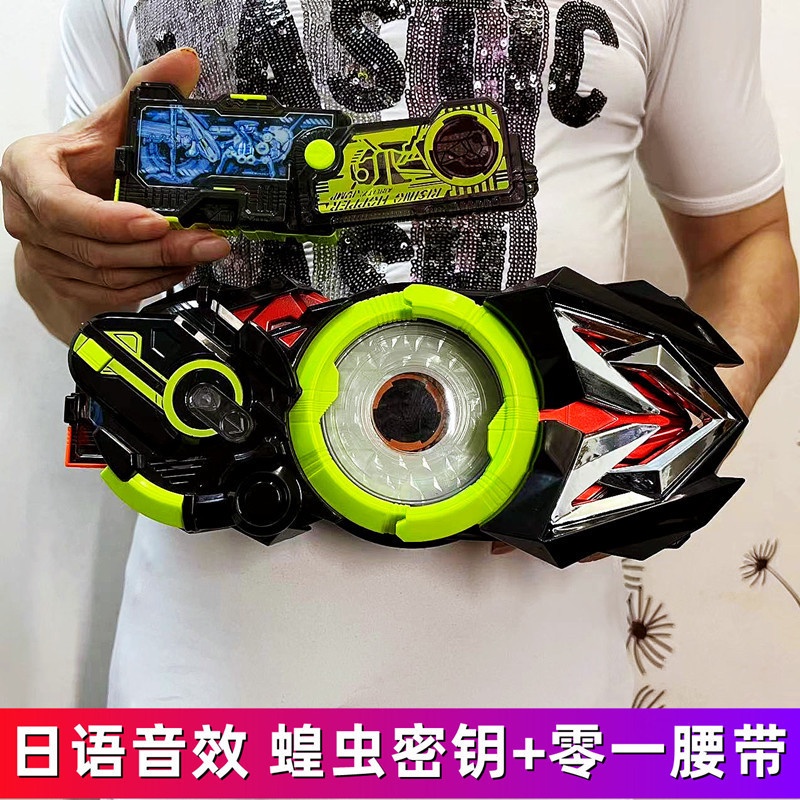 Nhân Vật Kamen Rider Độc Đáo 01 Zero