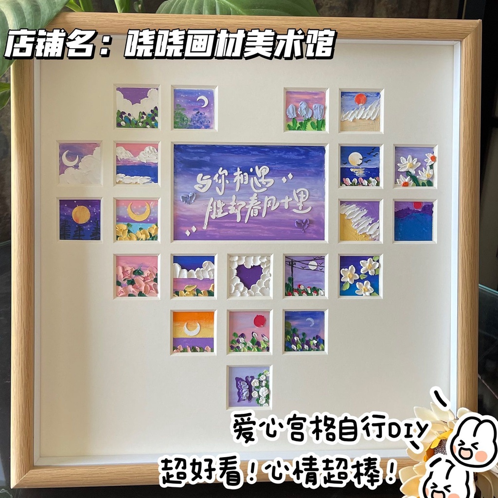 Bộ Khung Tranh Sơn Dầu 520 diy Hình Trái Tim Rỗng Kèm Túi Vải canvas 8.5