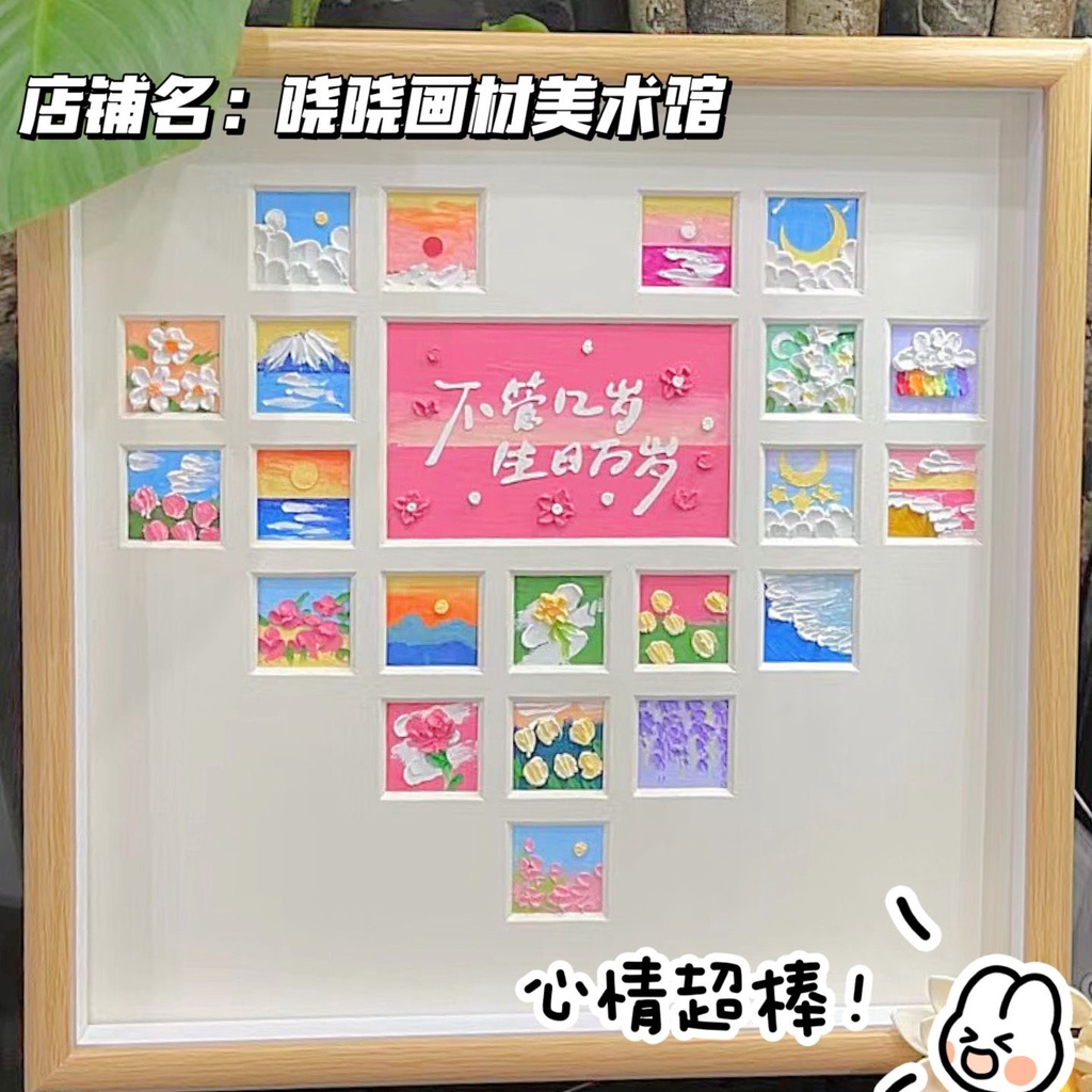 Bộ Khung Tranh Sơn Dầu 520 diy Hình Trái Tim Rỗng Kèm Túi Vải canvas 8.5