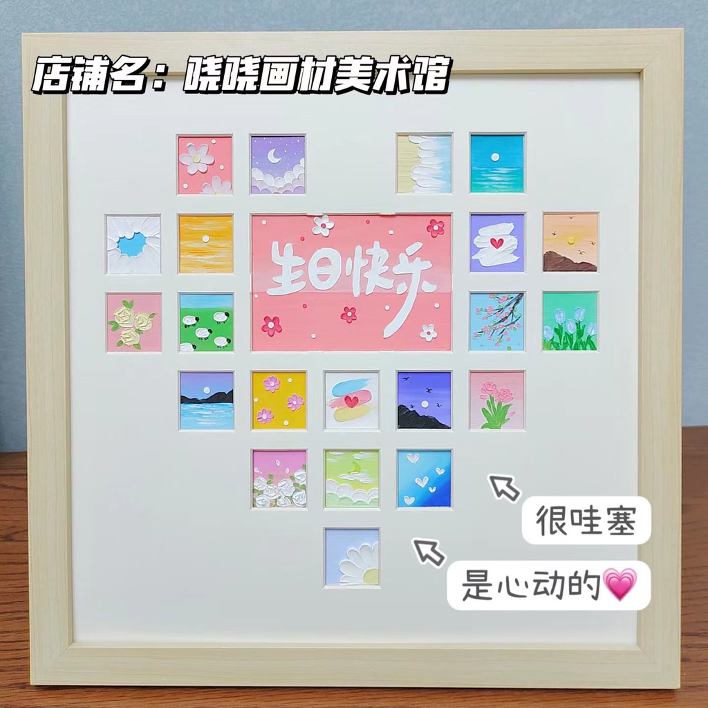 Bộ Khung Tranh Sơn Dầu 520 diy Hình Trái Tim Rỗng Kèm Túi Vải canvas 8.5