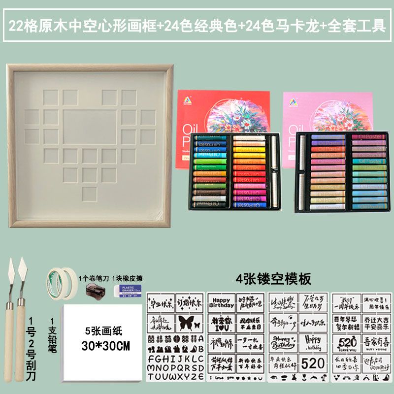 Bộ Khung Tranh Sơn Dầu 520 diy Hình Trái Tim Rỗng Kèm Túi Vải canvas 8.5