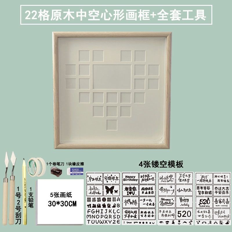 Bộ Khung Tranh Sơn Dầu 520 diy Hình Trái Tim Rỗng Kèm Túi Vải canvas 8.5