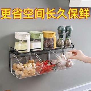 Giá đựng gia vị nhà bếp tỏi gừng hành tây giỏ lưu trữ trong suốt treo tường đồ vật nhỏ miễn phí đục lỗ tường-moun