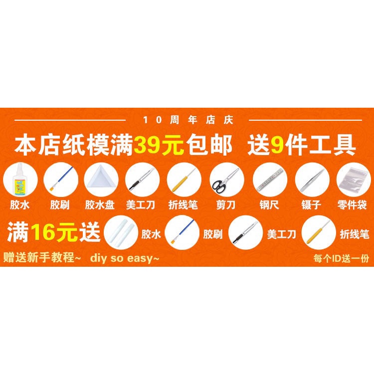 Mô Hình Nhân Vật Kamen Rider Biến Hình Bằng Giấy Độc Đáo diy