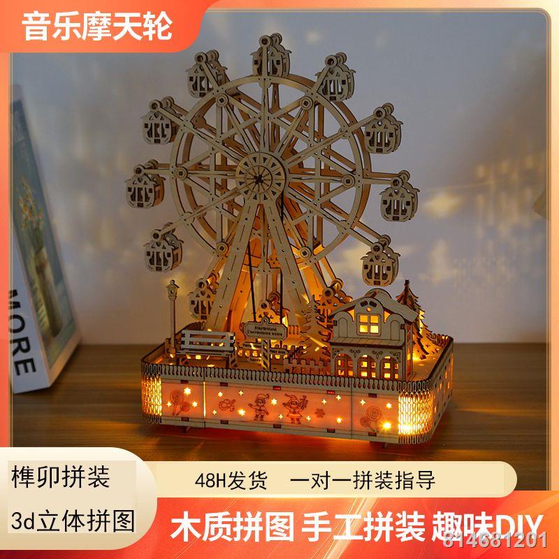 ❍Giải nén chất lượng cao mô hình nhà ghép hình ba chiều 3D bằng gỗ đỏ ròng cao cấp có nhạc nhẹ Bánh xe đu quay