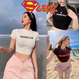 Áo croptop bozip  Monaclub ngắn tay SUPERGENZ