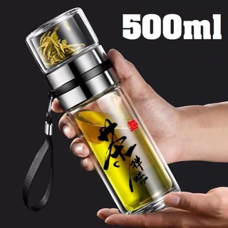 Bình lọc trà thuỷ tinh 2 lớp cầm tay, có quai xách cầm chắc chắn