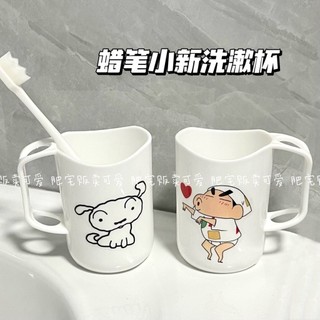 Cốc đánh răng đa năng hình shin-chan đơn giản cho phòng tắm / ký túc xá / ký túc xá