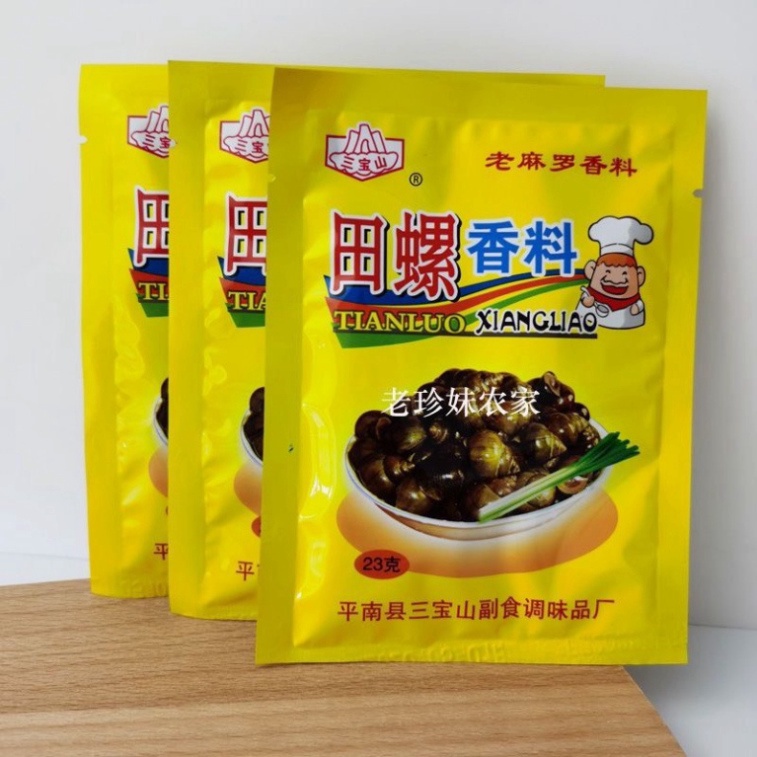 Đặc sản Liễu Châu - Gia vị đặc trưng chế biến ốc  chuyên dùng cho các món ốc