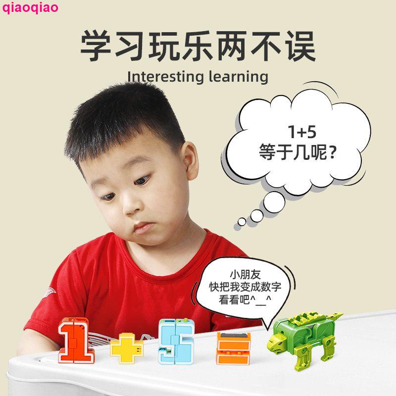 Đồ Chơi Lắp Ráp Khủng Long Biến Hình Cho Bé