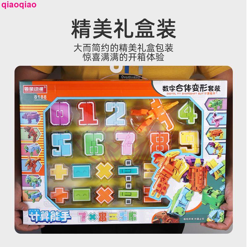 Đồ Chơi Lắp Ráp Khủng Long Biến Hình Cho Bé