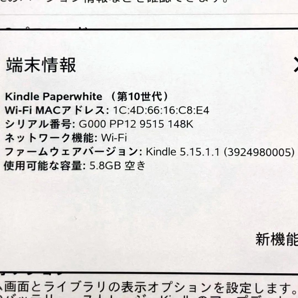 Máy đọc sách Kindle Paperwhite gen 4 10th 8g CODE 3983